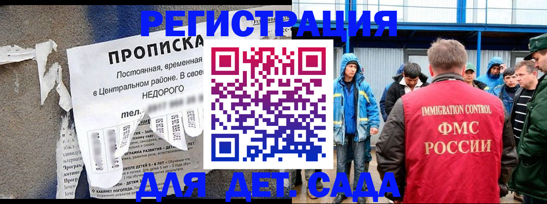 пропишу в квартире в Марксе