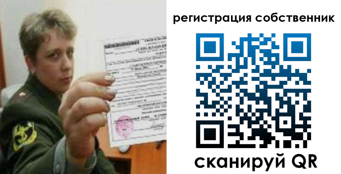 прописка для школы в Марксе