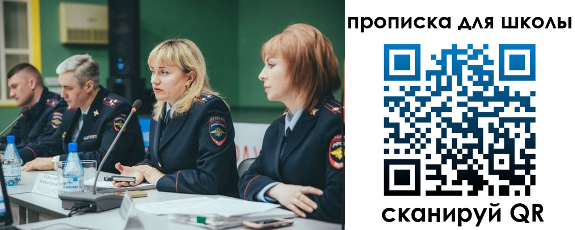 прописка законно в Марксе