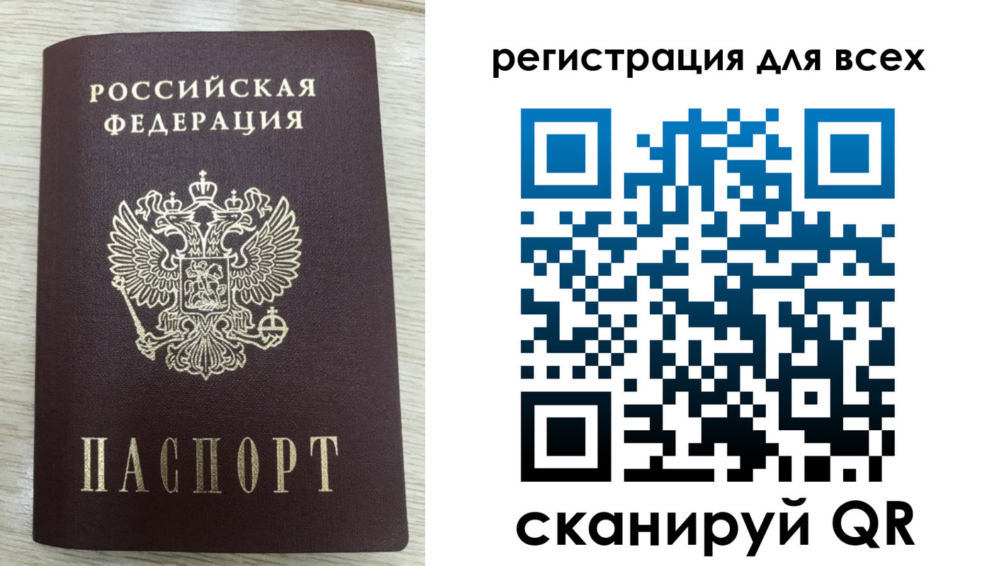 прописка в Марксе