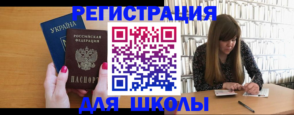 где прописаться в Марксе