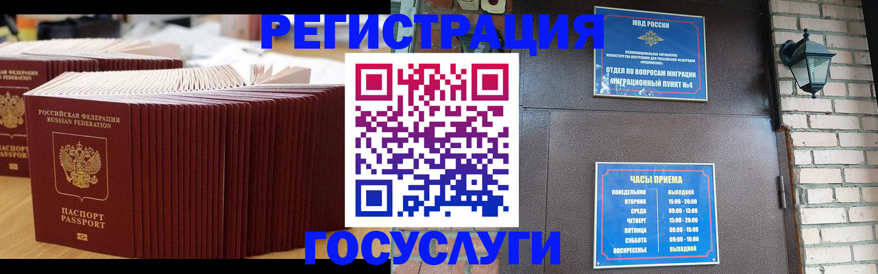 регистрация для дет. сада в Марксе