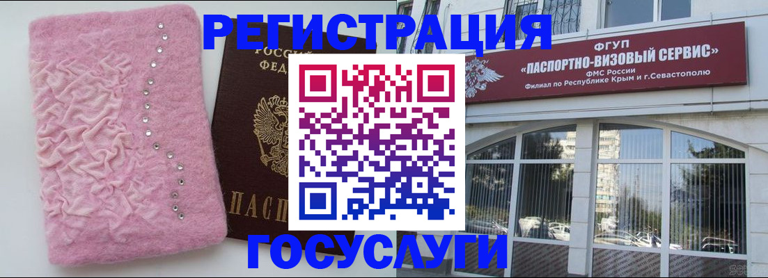 временная регистрация поиск в Марксе